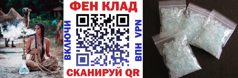 АМФЕТАМИН Розовый  купить закладку  Кирово-Чепецк 