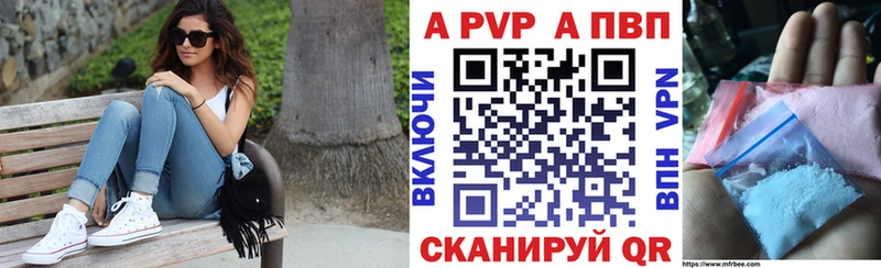 Alpha-PVP СК  Кирово-Чепецк 