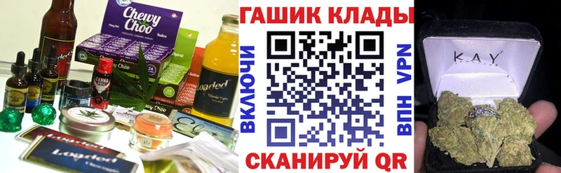 площадка наркотические препараты  Кирово-Чепецк  Cannafood конопля 