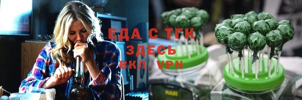 альфа пвп VHQ Белоозёрский
