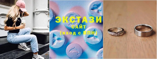 альфа пвп VHQ Белоозёрский
