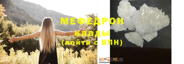 альфа пвп VHQ Белоозёрский