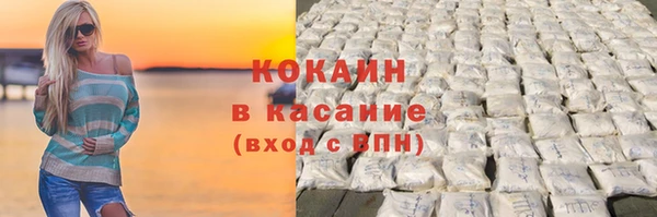 альфа пвп VHQ Белоозёрский