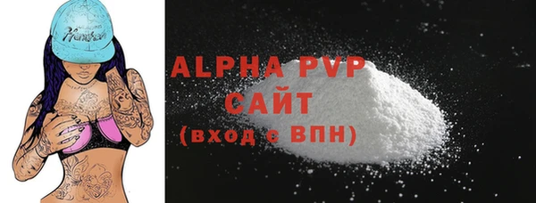 винт Беломорск