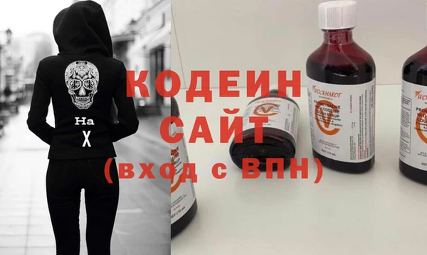 винт Беломорск