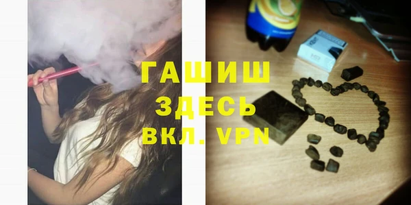 альфа пвп VHQ Белоозёрский