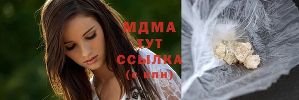 скорость Белокуриха