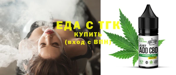 альфа пвп VHQ Белоозёрский