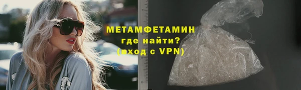 скорость Белокуриха