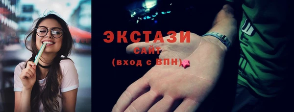 скорость Белокуриха