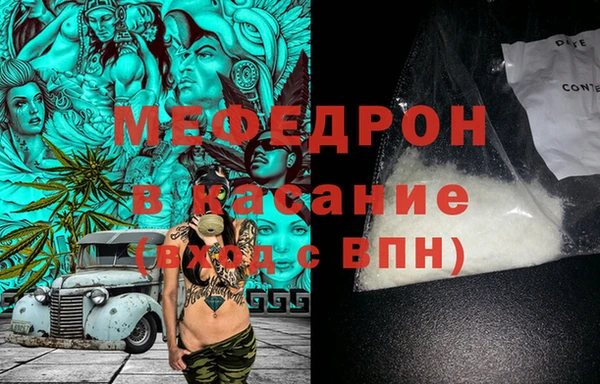 метамфетамин Снежногорск