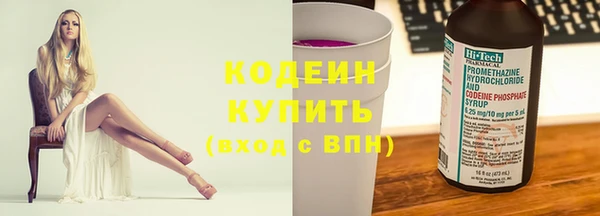 альфа пвп VHQ Белоозёрский