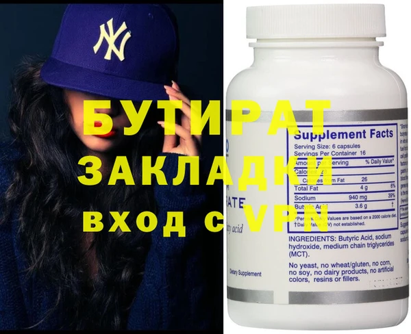 скорость Белокуриха