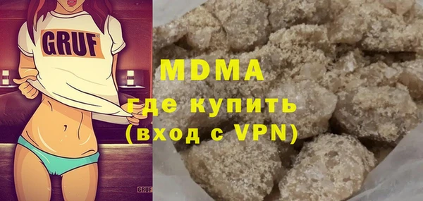 скорость Белокуриха