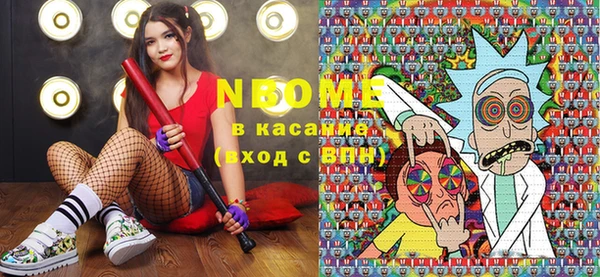 скорость Белокуриха