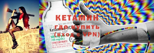 винт Беломорск