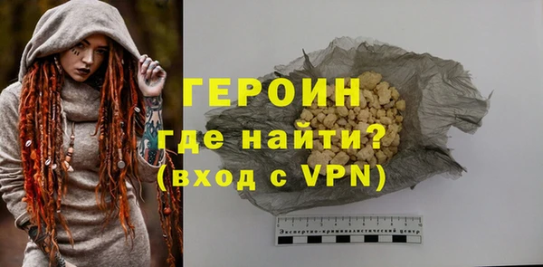 мескалин Снежинск
