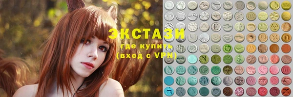 ALPHA PVP Балабаново