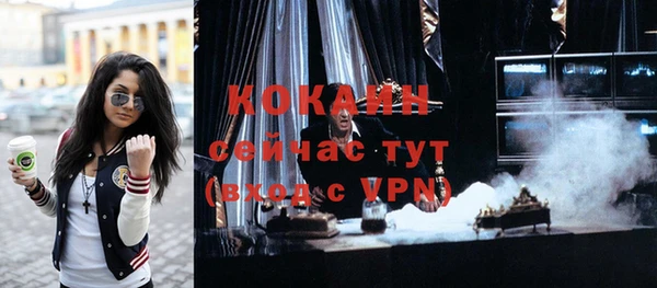 альфа пвп VHQ Белоозёрский