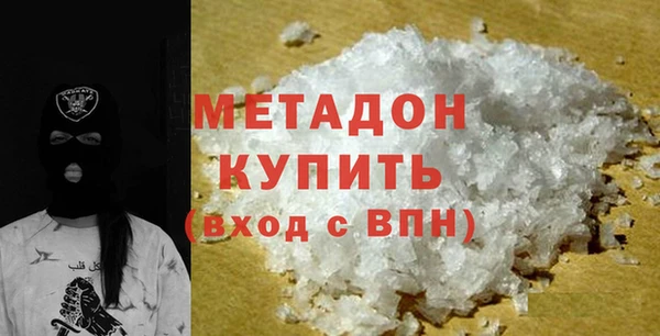 альфа пвп VHQ Белоозёрский