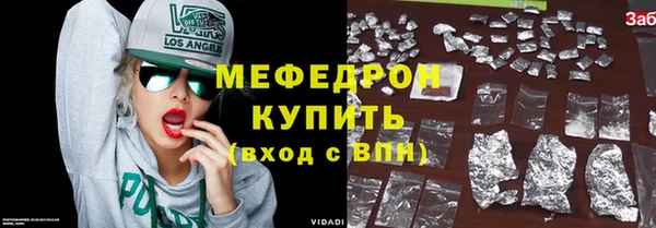 винт Беломорск