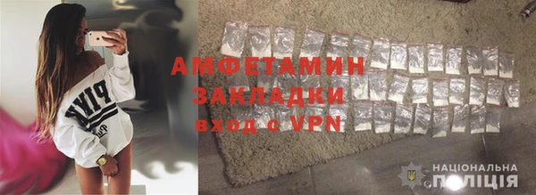 винт Беломорск