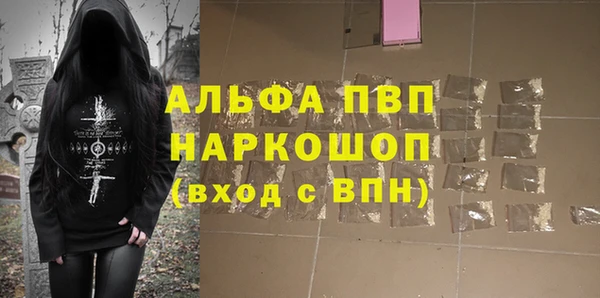 винт Беломорск