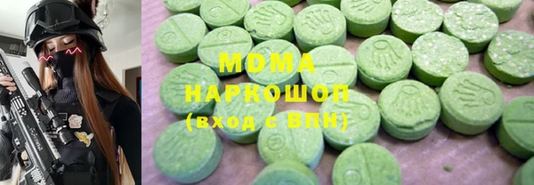 гидра Слюдянка