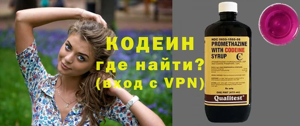 метамфетамин Снежногорск