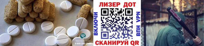 ЛСД экстази ecstasy купить цена Кирово-Чепецк