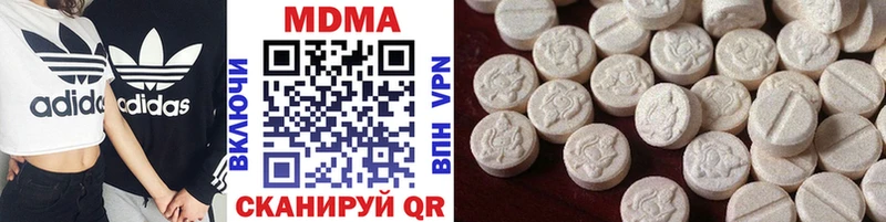 blacksprut как войти  Кирово-Чепецк  МДМА молли 