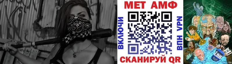 где купить Кирово-Чепецк Первитин мет