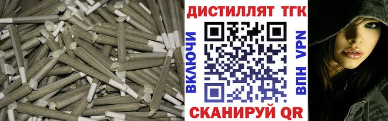 hydra ТОР  Кирово-Чепецк  Дистиллят ТГК THC oil 