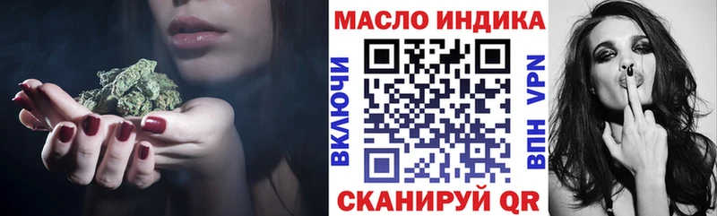 Дистиллят ТГК Wax Кирово-Чепецк