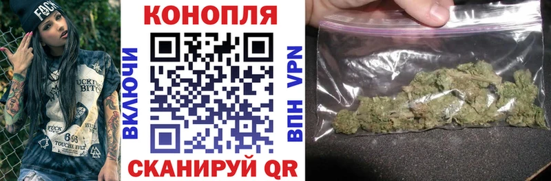 KRAKEN зеркало  Кирово-Чепецк  МАРИХУАНА гибрид  купить  